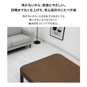 爆買 最大P21% こたつ 長方形 150cm...の詳細画像3
