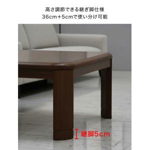 爆買 最大P21% こたつ 長方形 150cm...の詳細画像4