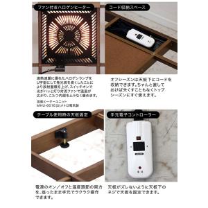 ダイニングこたつセット 4人用 6点セット 幅...の詳細画像4