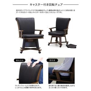 ダイニングこたつセット 4人用 6点セット 幅...の詳細画像5