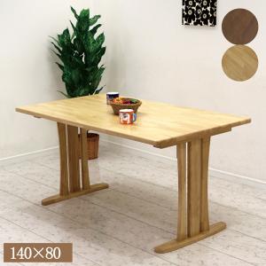 AZUMAYA 東谷 スクエア カフェテーブル ダリオ END-224 おしゃれ