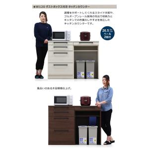 本日+P10% キッチンカウンター 120cm...の詳細画像1