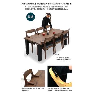 ダイニングテーブルセット 6人用 おしゃれ 高...の詳細画像1