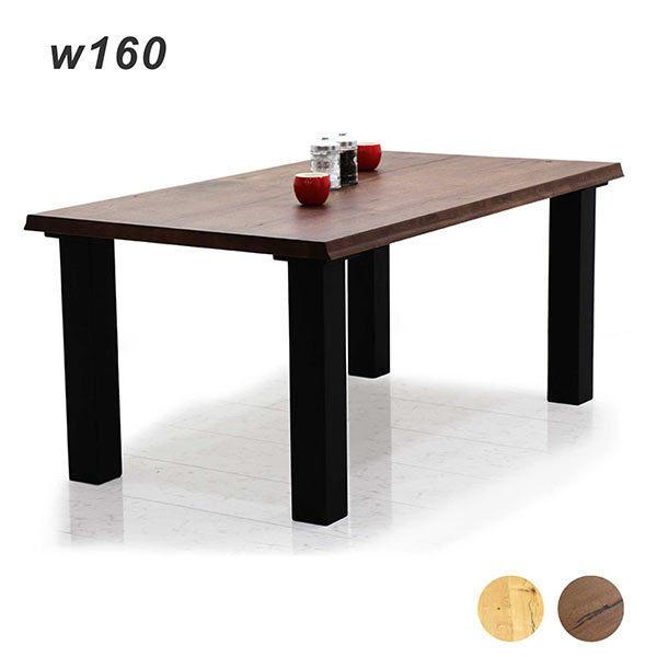 ダイニングテーブル 160cm幅 おしゃれ 北欧 モダン シンプル 木製 テーブル