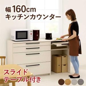 ニトリ（NITORI） キッチンカウンター ソフトクローズタイプ(IM301