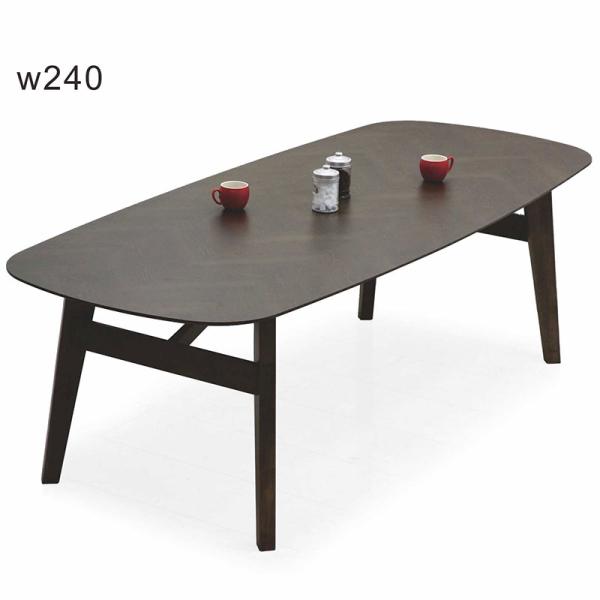 ダイニングテーブル 幅240cm 北欧 おしゃれ 大判 アッシュ材 楕円形 角丸 モダン 木製