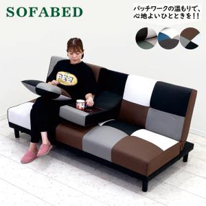 カラフルソファー　三人用　ソファーベッド　美品 ソファーベッド 一人用 北欧 おしゃれ 3人掛け ファブリックソファー