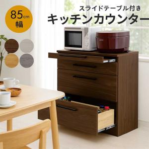 ニトリ（NITORI） キッチンカウンター(90 WH) : ニトリ Yahoo!店