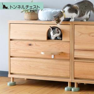 ペット家具 チェスト 猫家具 収納 ナチュラル 木製 木目 国産 かわいい