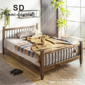 ベットフレームセミダブル(美品) ベッドフレーム セミダブル 脚付き 木製 無垢 アンティーク