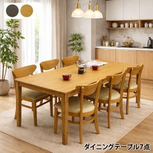 5日つく日 P最大9%〜ダイニングテーブルセット 6人用 180cm 長方形 木製 天然木 ナチュラル ブラウン 食卓セット