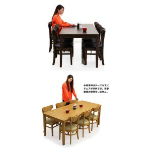 25/26限定 ポイント10倍 ダイニングテー...の詳細画像1