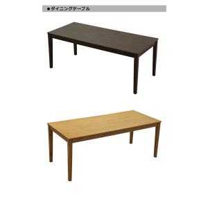 25/26限定 ポイント10倍 ダイニングテー...の詳細画像3