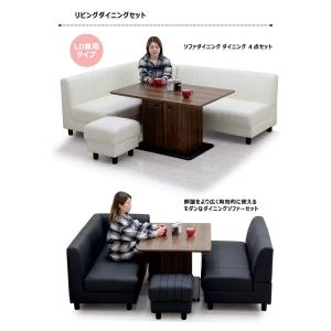 日曜日限定 ポイント10倍 リビングダイニング...の詳細画像1