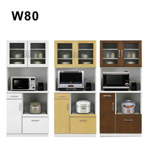 食器棚 キッチンボード レンジボード 幅90cm 鏡面 光沢 艶有り 完成品