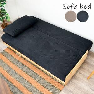 IKEA/イケア/通販】FRIHETEN フリーヘーテン 3人掛けソファベッド