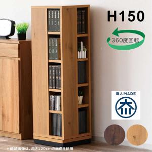 白井産業 オーダーラック 幅35〜44cm 1cm単位 オーダー 高さ150cm 移動