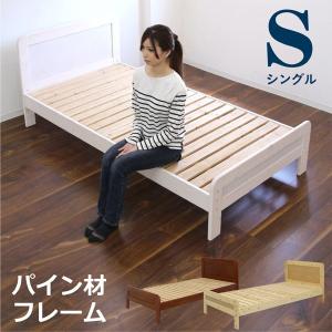 unico ウニコ ADDAY アディ オーク材 シングルベッドフレーム