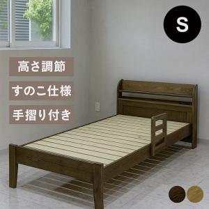 ドリームベッド ベッド ベッドフレーム シングル 引出し 収納 衣類