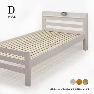 すのこベッド ベッド ダブル ベッドフレームのみ おしゃれ 高さ調整機 能付き