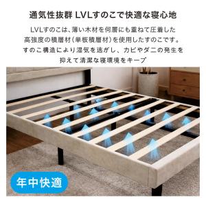 【数量限定】ダブルベッド フレームのみ ファブ...の詳細画像3