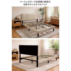 【数量限定】ダブルベッド フレームのみ ファブ...の詳細画像5