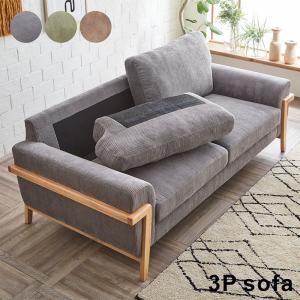 IKEA/イケア/通販】SODERHAMN ソーデルハムン 1人掛けソファセクション