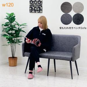 L3710-40 英国ヴィンテージ 布張りベンチ ベンチ 長椅子 ソファ 日曜日P最大15％〜ダイニングベンチ 背もたれ 150 3人 ベンチソファー