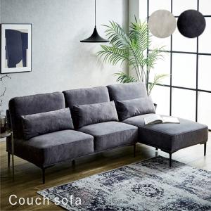 3人掛けソファ デザイナーズ リプロダクト 北欧 モダン 合成皮革