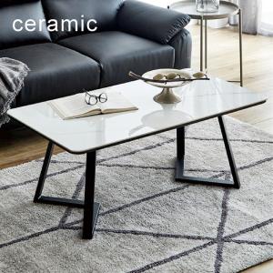 ニトリ（NITORI） セラミック天板センターテーブル（幅89.5cm GY