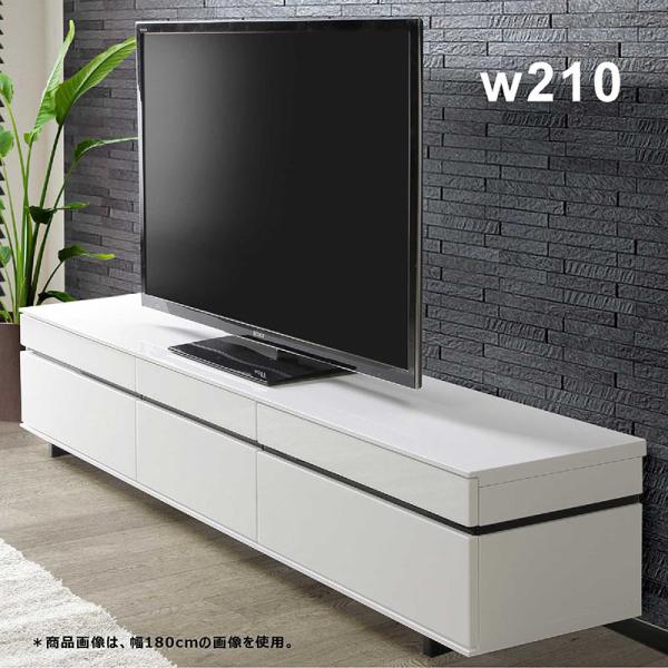 テレビ台 ローボード 幅210cm 完成品 リビング収納 テレビボード 引き出し 光沢 白 ホワイト...