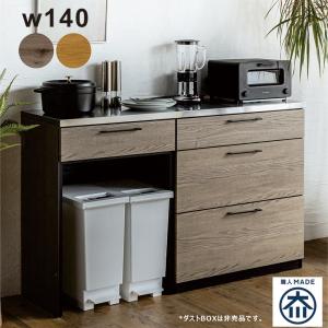 ニトリ（NITORI） キッチン収納カウンター (幅180cm オープン+開き扉+