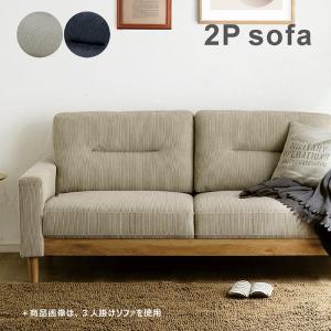 5日つく日 P最大9%〜ソファー 2人掛け おし...の商品画像