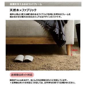 5日つく日 P最大9%〜ソファー 2人掛け お...の詳細画像2