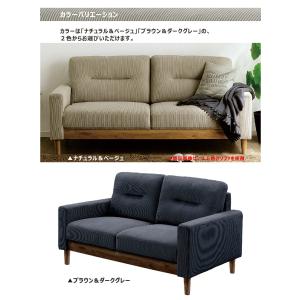 5日つく日 P最大9%〜ソファー 2人掛け お...の詳細画像4
