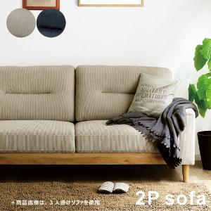 5日つく日 P最大9%〜ソファー 2人掛け お...の詳細画像5
