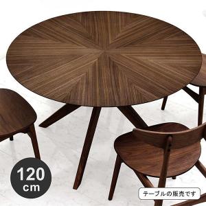 丸テーブル ダイニングテーブル 120×120 丸型 円形 おしゃれ 北欧 モダン シンプル 木製 ウォールナット｜rick-store