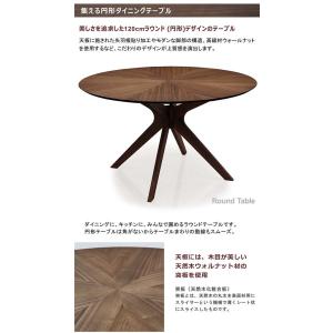 丸テーブル ダイニングテーブル 120×120...の詳細画像1