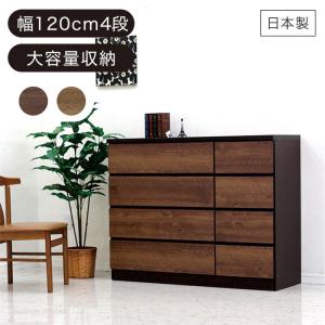 チェスト タンス おしゃれ 幅90 6段 洋服タンス 収納 大容量 完成品
