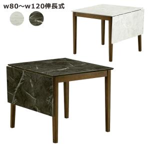 IKEA/イケア/通販】LANEBERG レインベリ 伸長式テーブル, ホワイト[JD