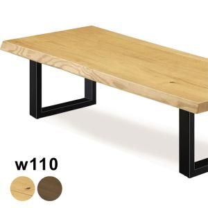 一枚板風 ローテーブル テーブル リビング 幅110 おしゃれ 北欧 木製｜rick-store