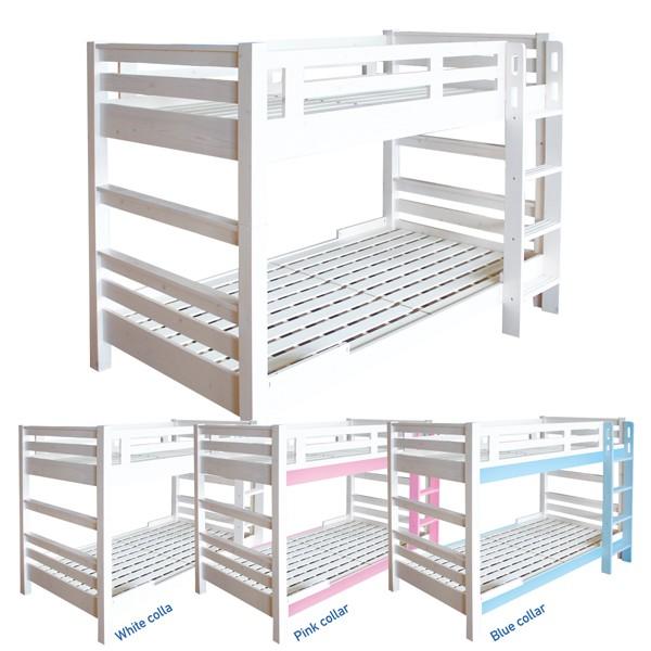2段ベッド 二段ベッド フレームのみ すのこベッド シングル 選べる3色 はしご付き ベッドフレーム...