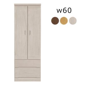 桐 クローゼット ワードローブ 洋服タンス 収納 扉 開き戸 幅60 おしゃれ 木製 完成品