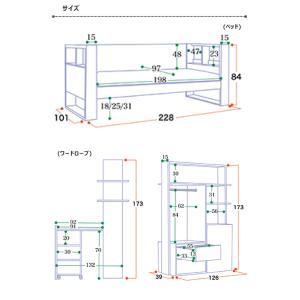 ベッド デスク ワードローブ おしゃれ クロー...の詳細画像5