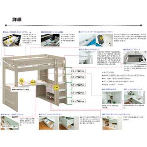 本日+P10% ロフトベッド 大人用 階段付き...の詳細画像1