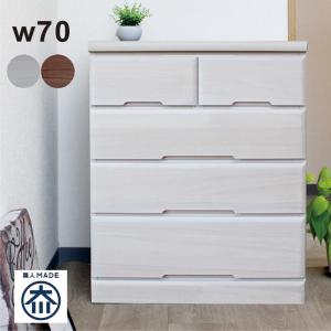 桐材 タンス チェスト ハイチェスト 幅70 7段 白 大容量 引き出し 収納
