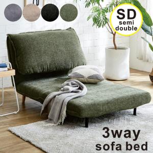 ソファベッド ソファーベット AG-アルマN2 布張り ファブリック