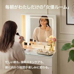 5日つく日 P9%〜 ドレッサー LED 女優...の詳細画像1