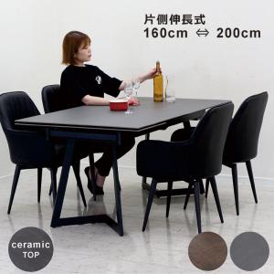 セラミックダイニングテーブル(椅子なし) セラミック ダイニングテーブルセット 160 200 片側 伸長式 回転椅子 4