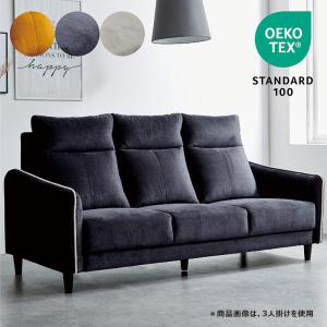 イケア（IKEA） カバー 2人掛けソファ用 ヴィースレ グレー c00278856